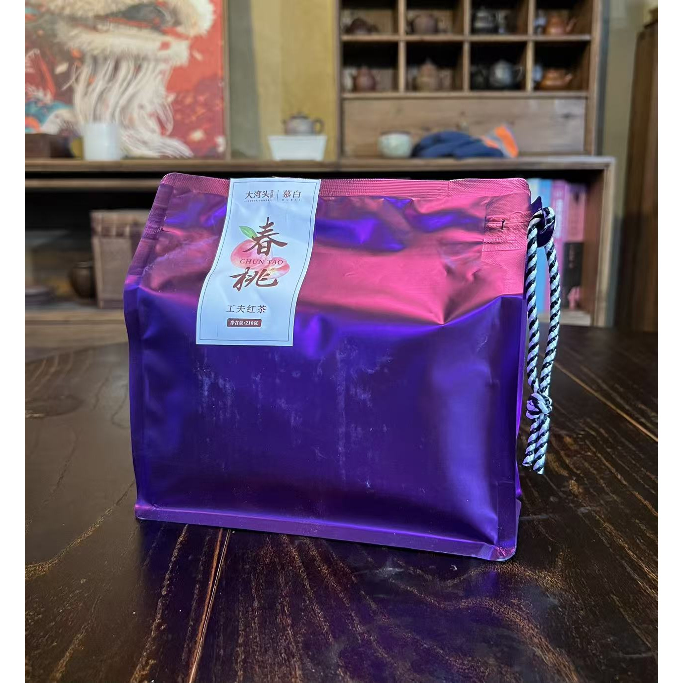 【慕白茶集】大湾头-春桃工夫红茶（春桃210克）