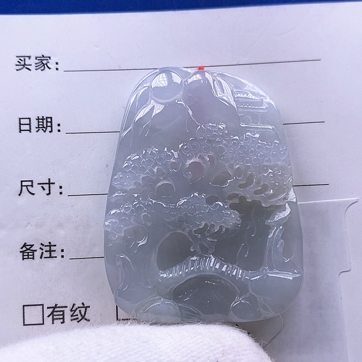 翡翠颈饰未镶嵌山水牌