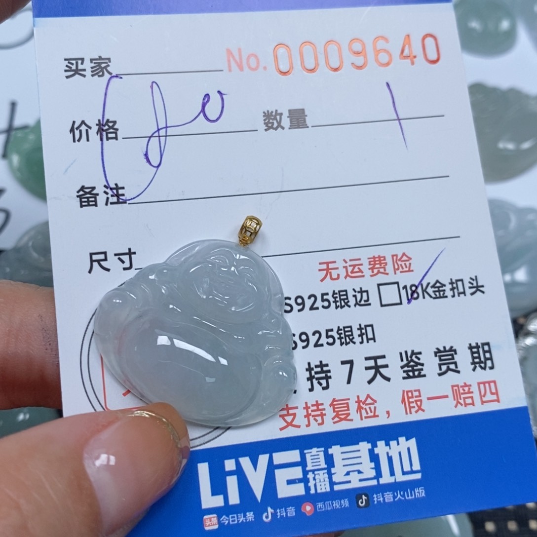 翡翠颈饰未镶嵌天然缅甸翡翠