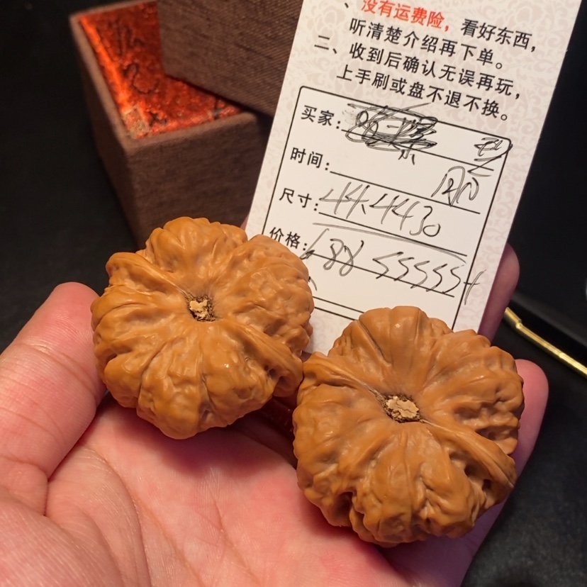 【闪购商品】文玩核桃吊坠6800000000000