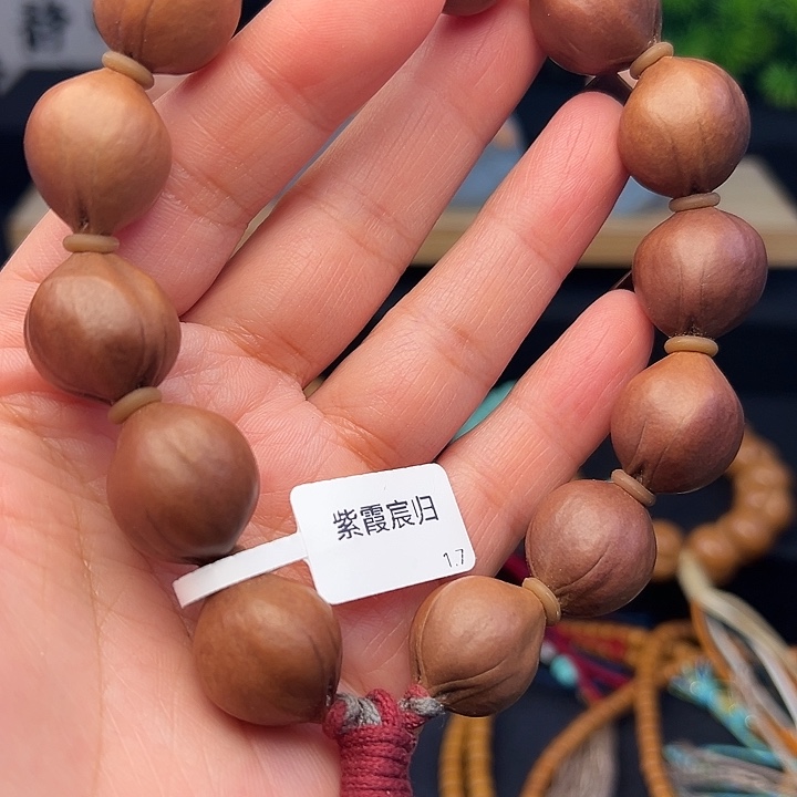 橄榄核吊坠啊啊啊啊啊啊啊