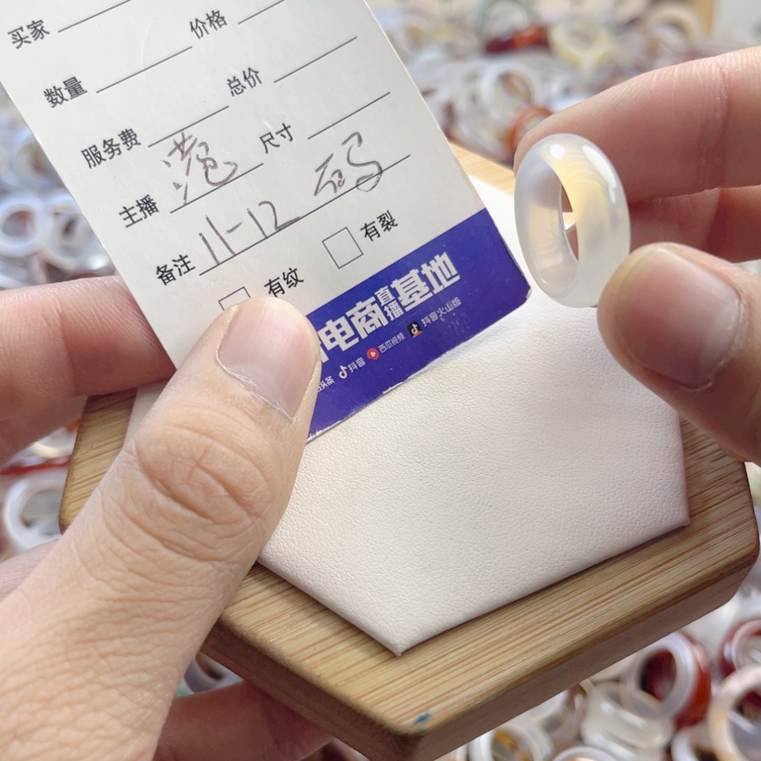 玛瑙/玉髓手链未镶嵌93