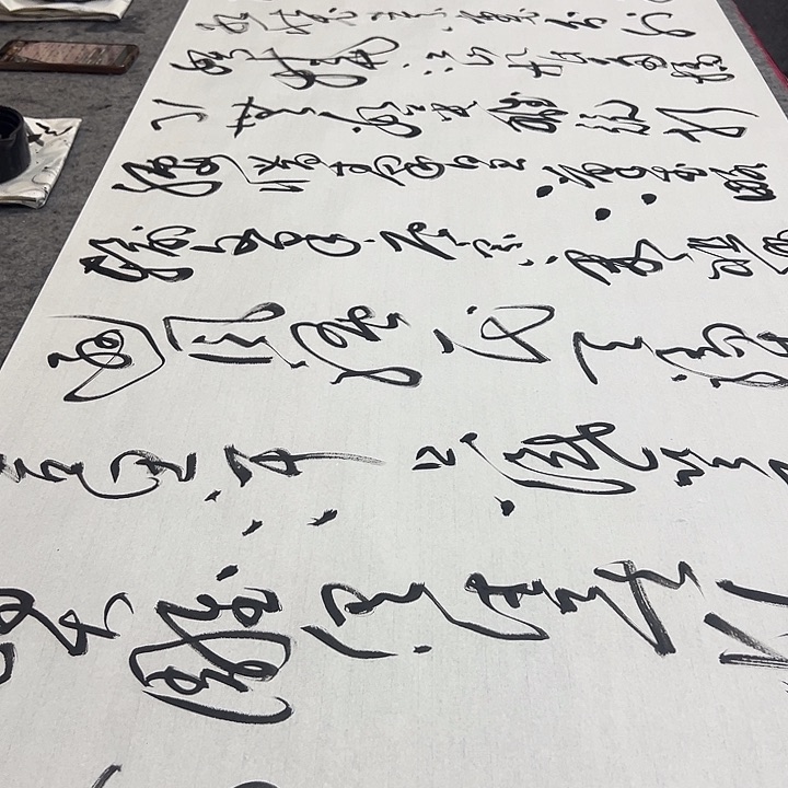 书法邓钧书法作品沁园春雪