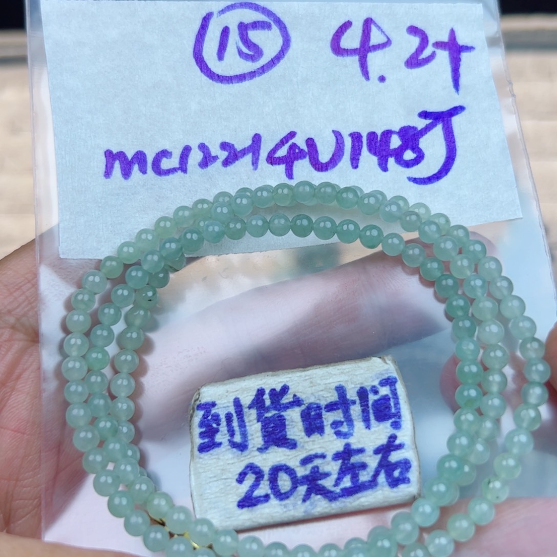 定制翡翠未镶嵌不退不换