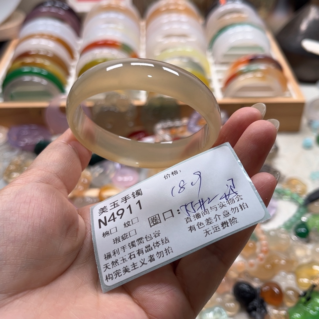 手镯玛瑙/玉髓未镶嵌4912