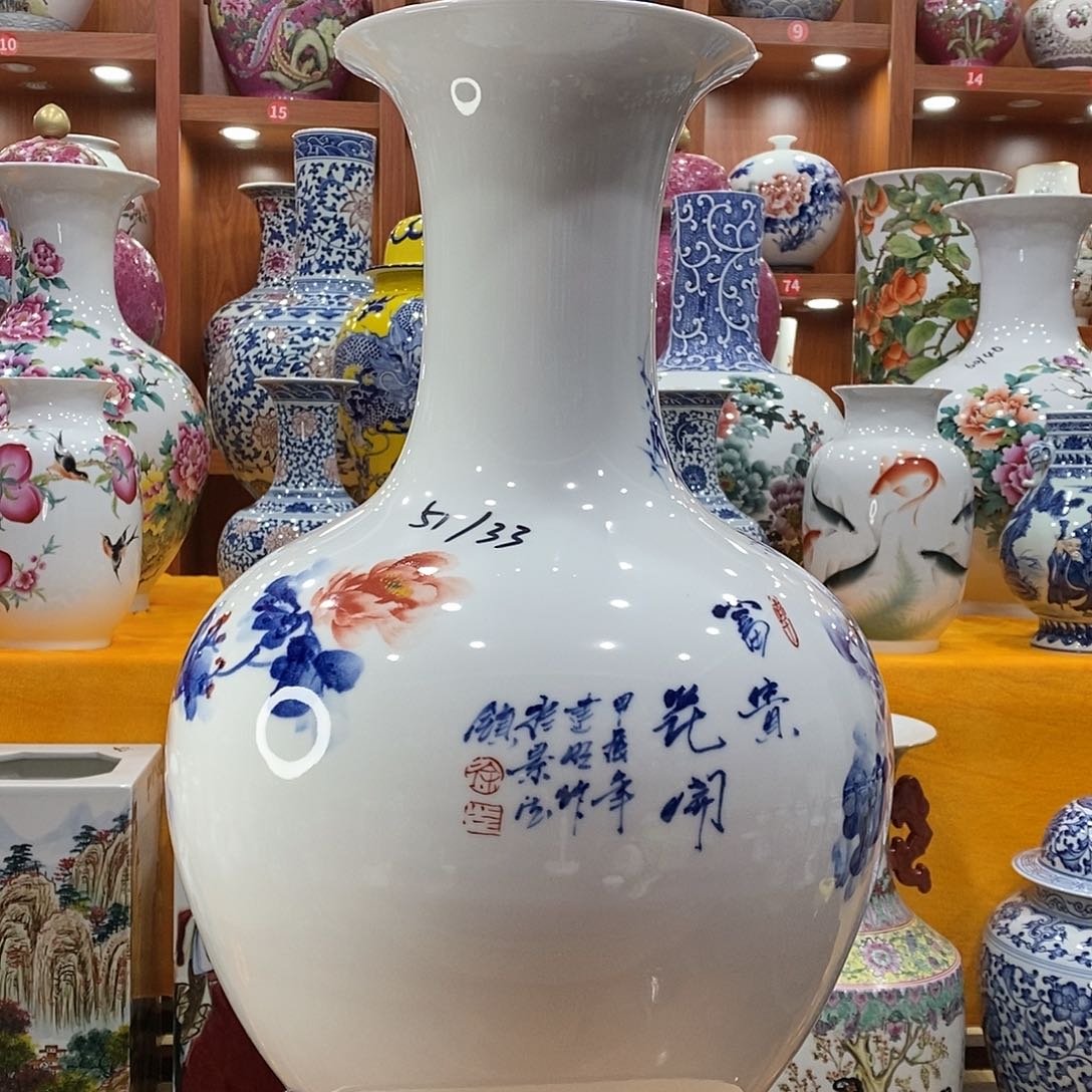 摆件2**2景德镇陶瓷赏瓶