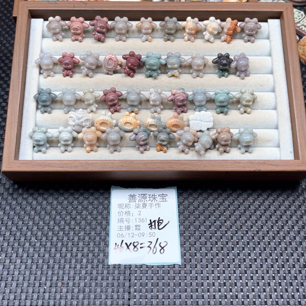 【闪购商品】石英质玉未镶嵌珠宝半成品柒**作