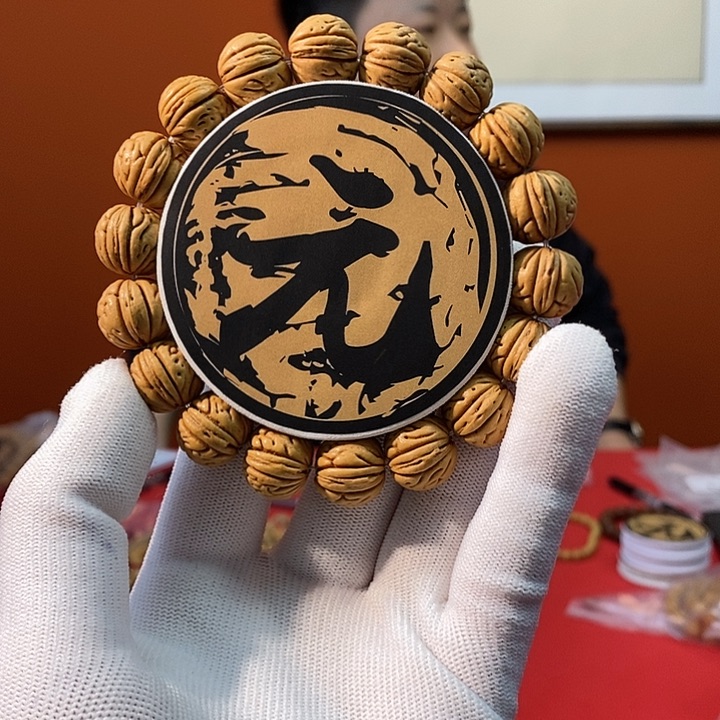 桃核手串A12 15 （尺寸误差0.5之间）