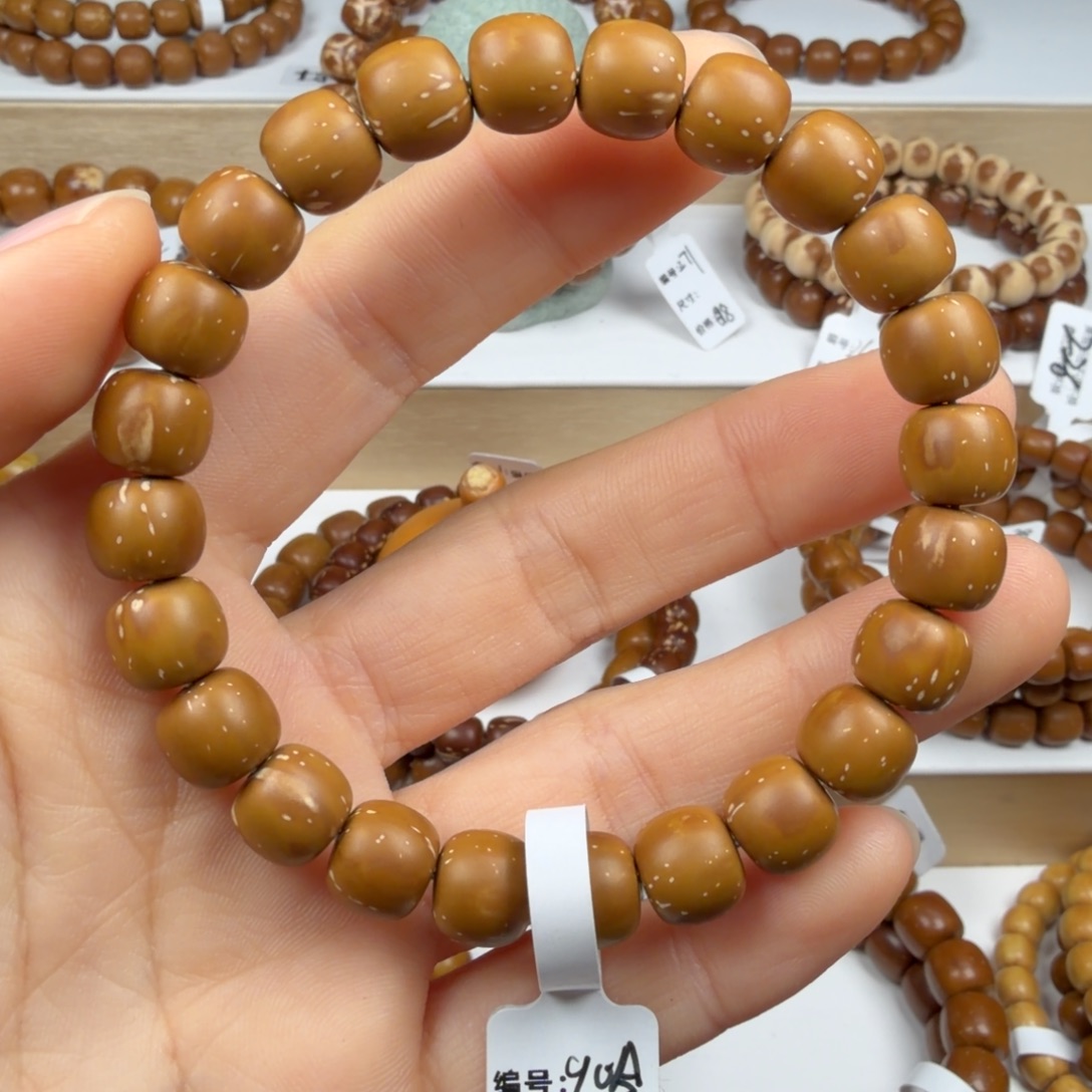 紫金鼠手串90B实心老型9.7mmD