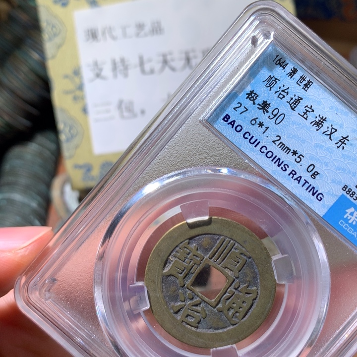铜啊啊啊啊啊啊啊啊啊啊