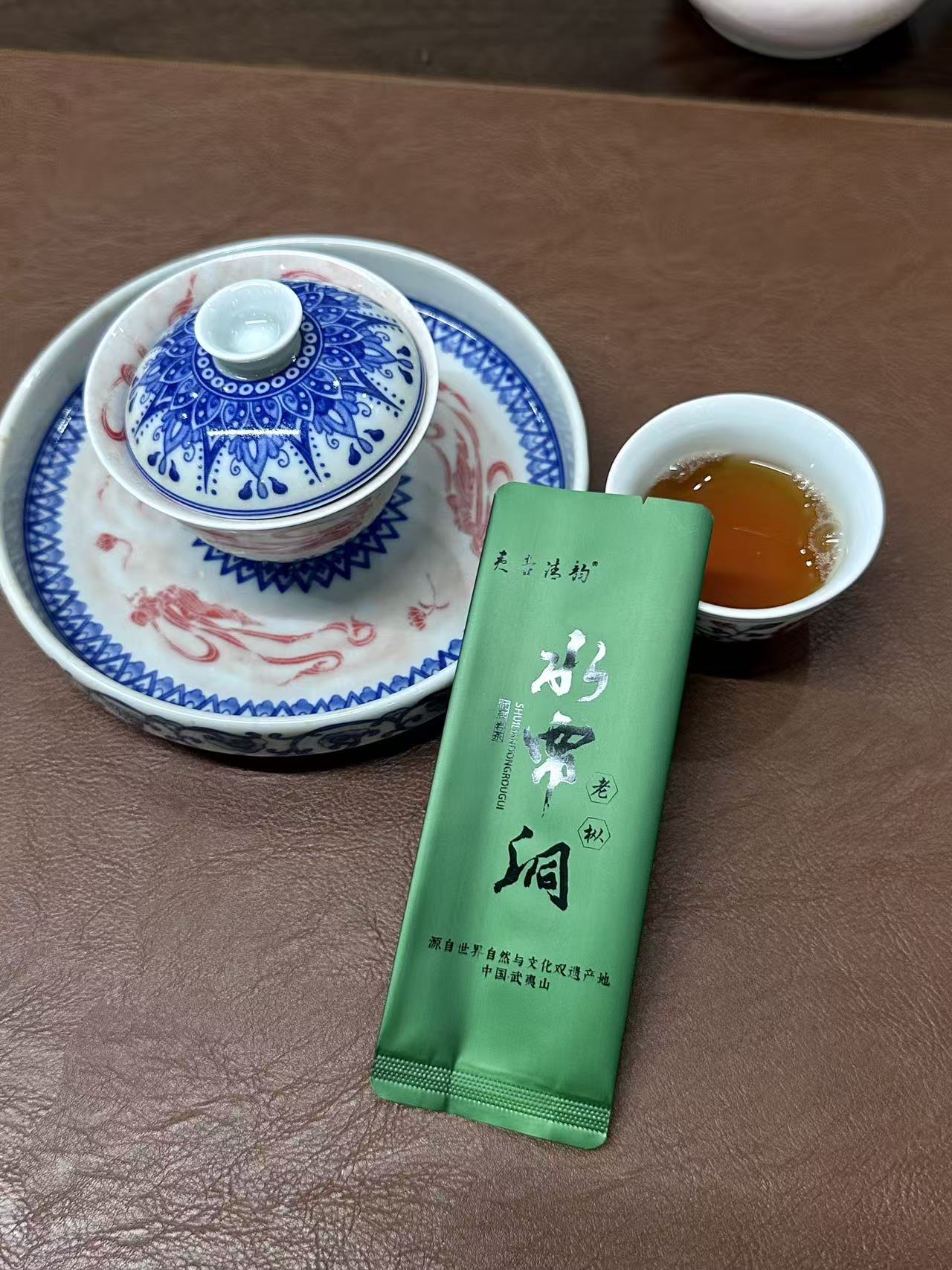 【夷壶清韵】水帘洞老枞8.3g×2泡