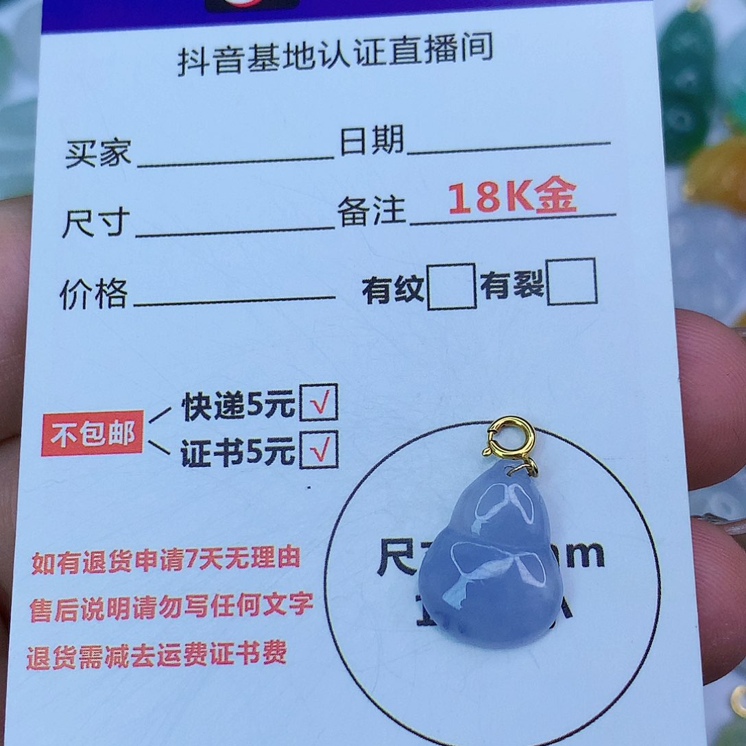 翡翠颈饰18K金镶嵌天然缅甸翡翠a货