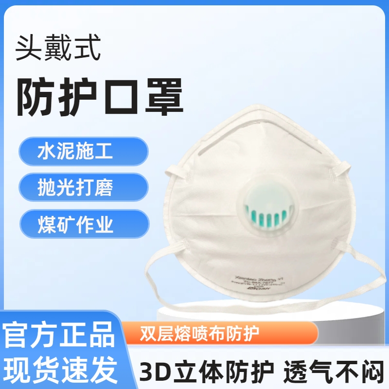 【新升级】杯型加厚口罩活性炭防工业粉尘电焊抛光防尘口罩打磨透气