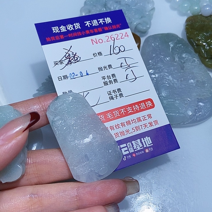 定制翡翠未镶嵌鑫*鑫