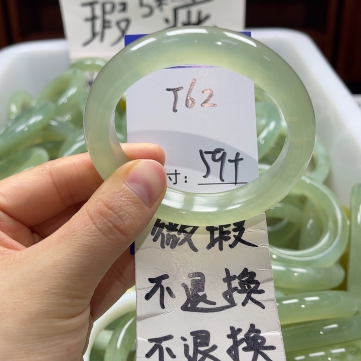 岫玉未镶嵌手镯手镯