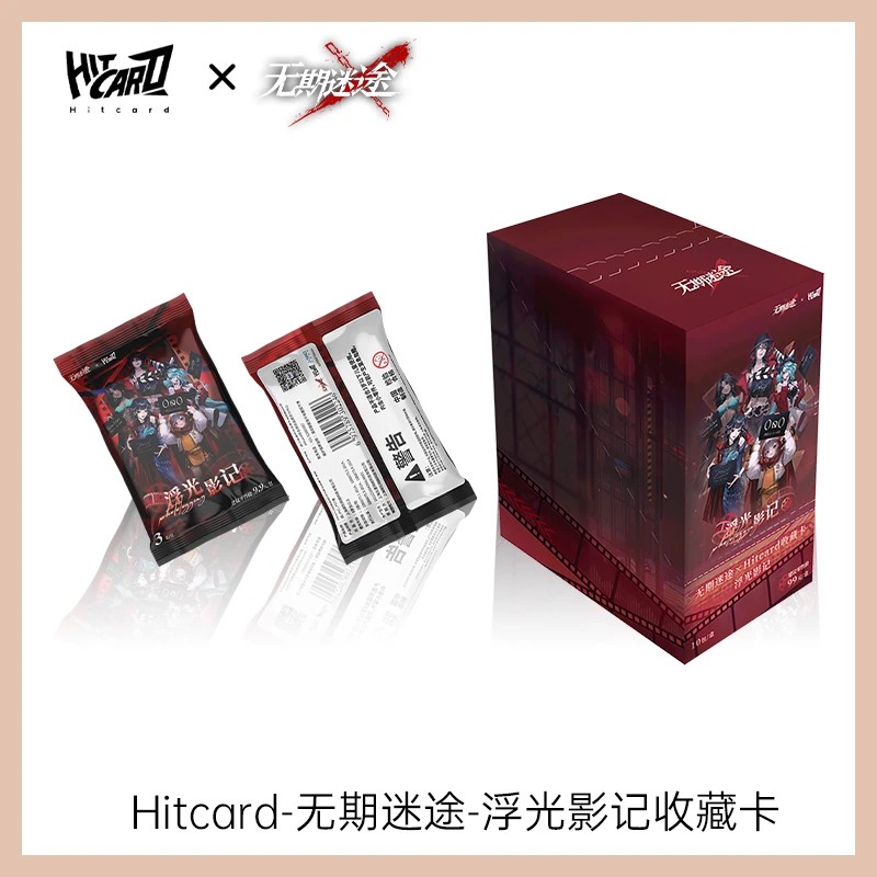 【碰碰乐】Hitcard无期迷途浮光影记收藏卡卡牌（默认代拆）池