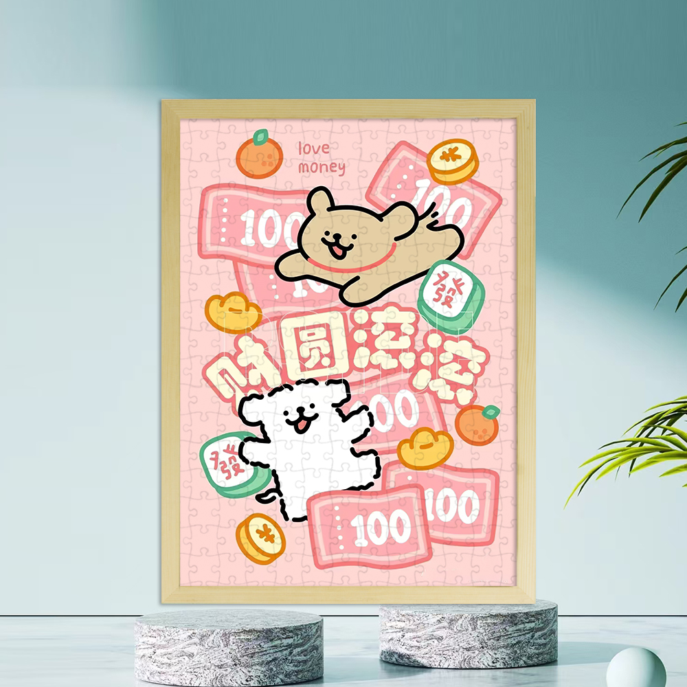 线条小狗木质高难度益智拼图解压玩具10岁以上儿童高颜值礼物有框