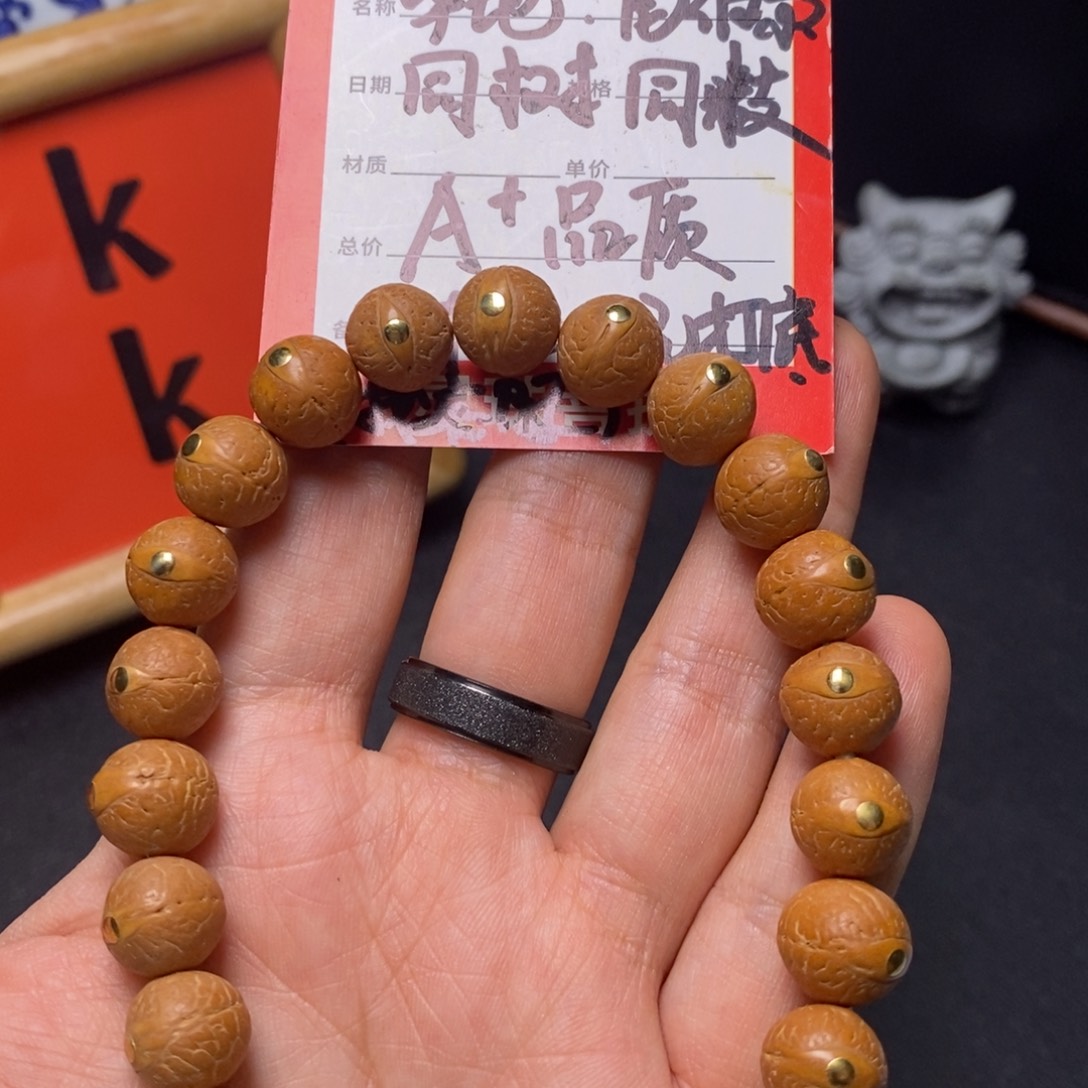 吊坠凤眼菩提尼泊尔