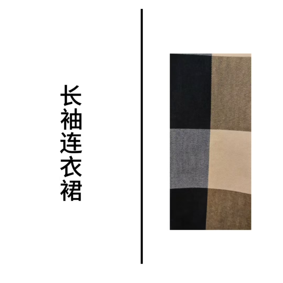 2025新款格纹长袖撞色辣妈气质系腰女装连衣裙女士洋气日常2306x