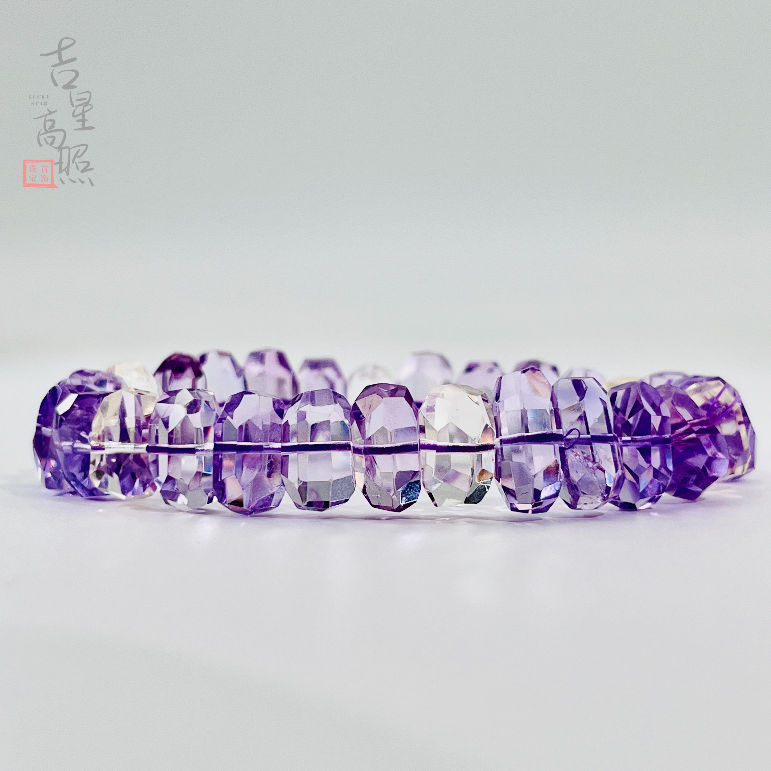  吉星·「玻利维亚紫」切面紫水晶 天然水晶手串【多样性发其一】