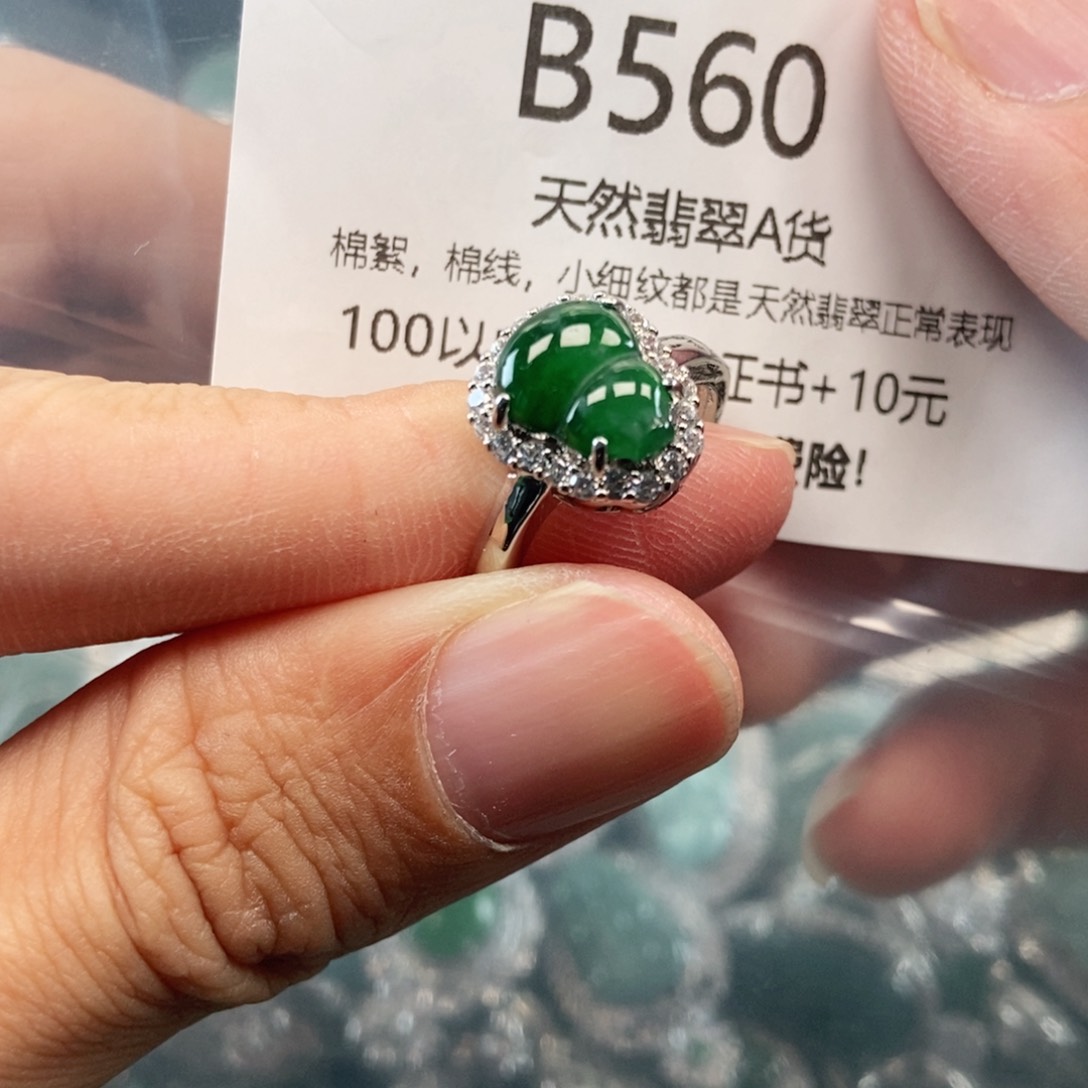 【闪购商品】翡翠吊坠(不含链)未镶嵌
