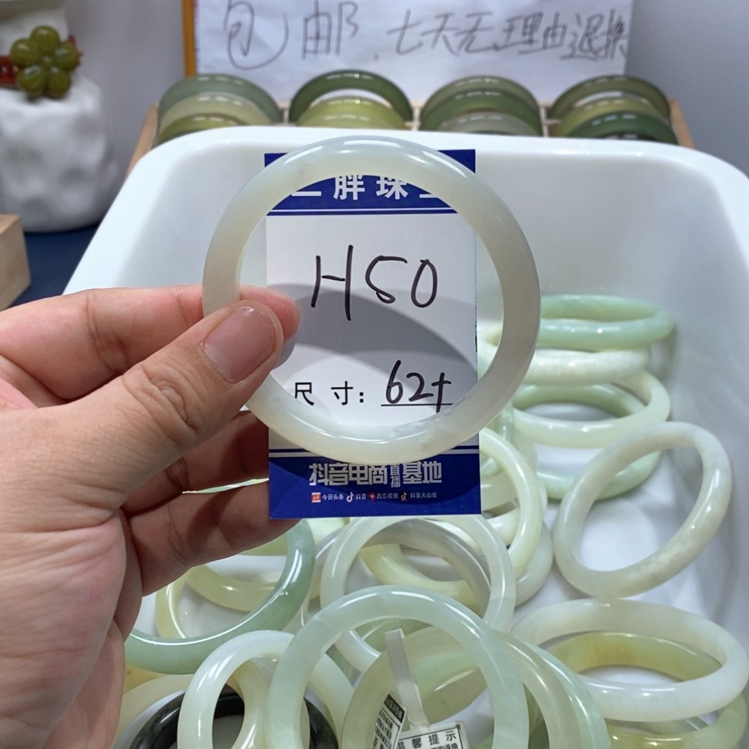 岫玉手镯未镶嵌手镯