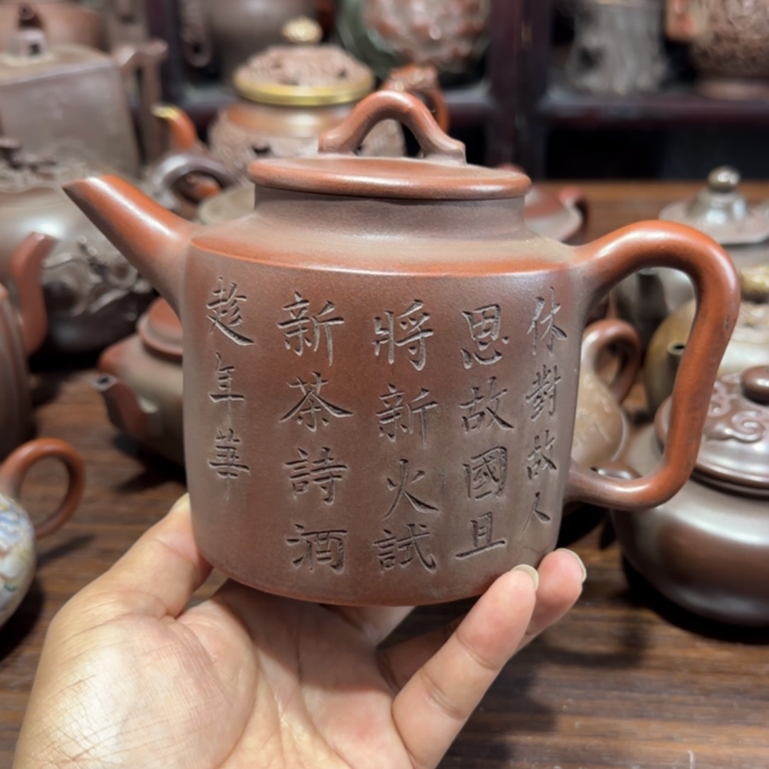 紫砂茶壶用****9原矿料，全手工！