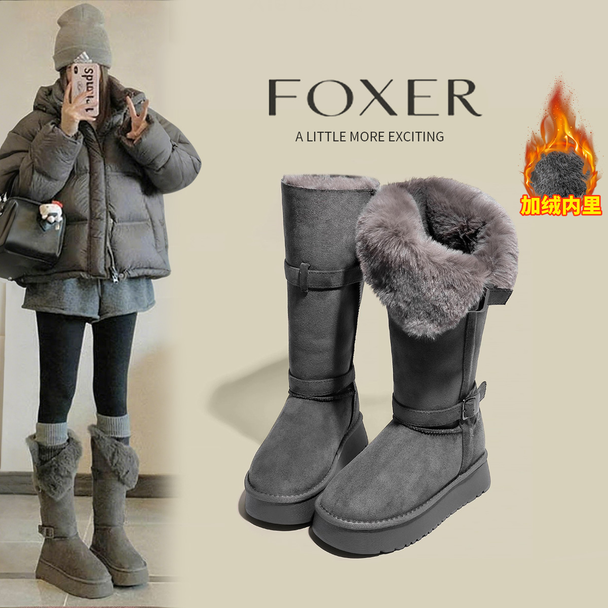 【FOXER】时尚雪地靴秋冬朋克雪地靴女靴中筒冬季加绒加厚长筒靴子