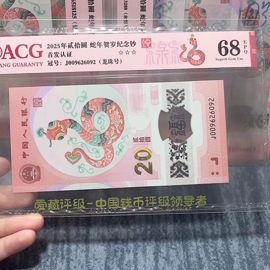 塑料009626092？！！！！！！！