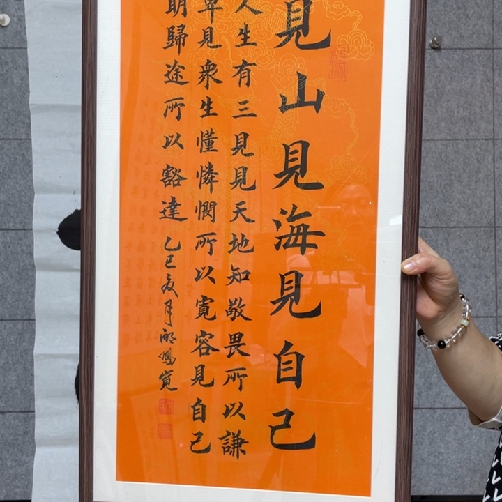 书法：：：：：：：：：：：：：：：：：：：：