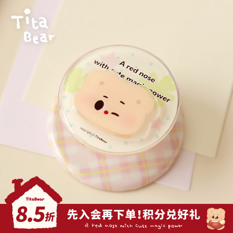 TitaBear条漫系列-好惬意磁吸支架适用磁吸手机壳iPhone16肉肉酱
