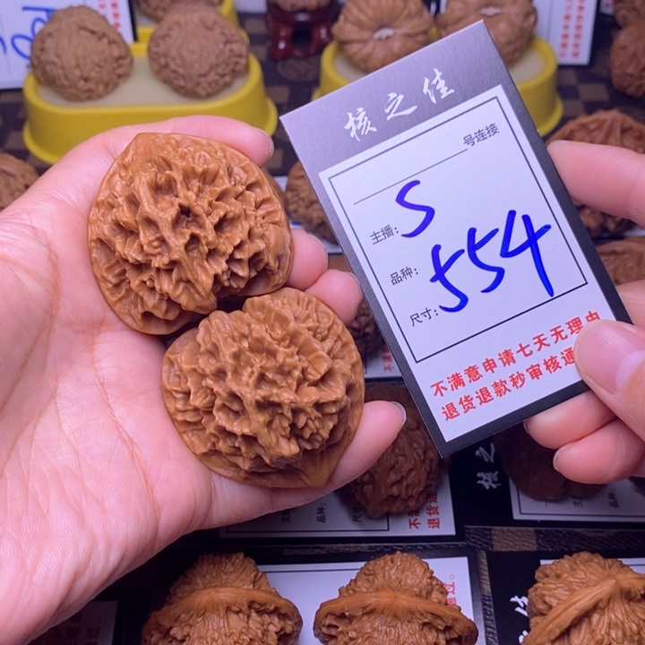 吊坠文玩核桃47帝王554