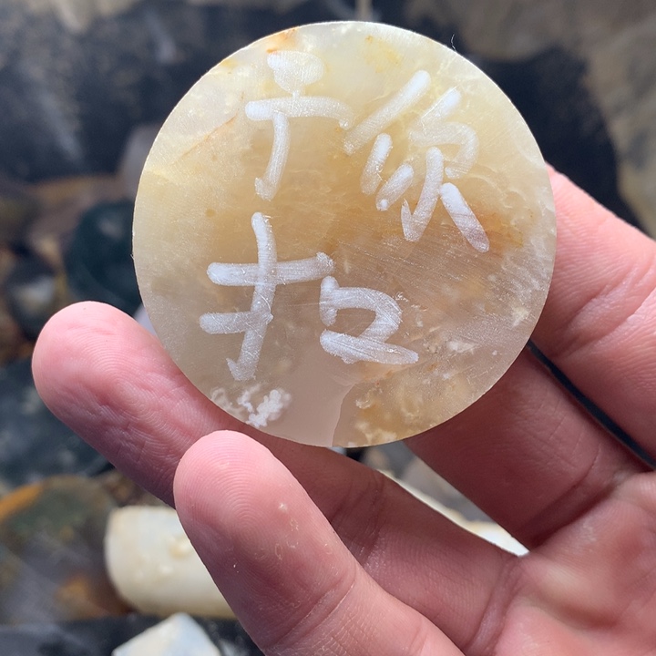 定制玛瑙定制产品不退换