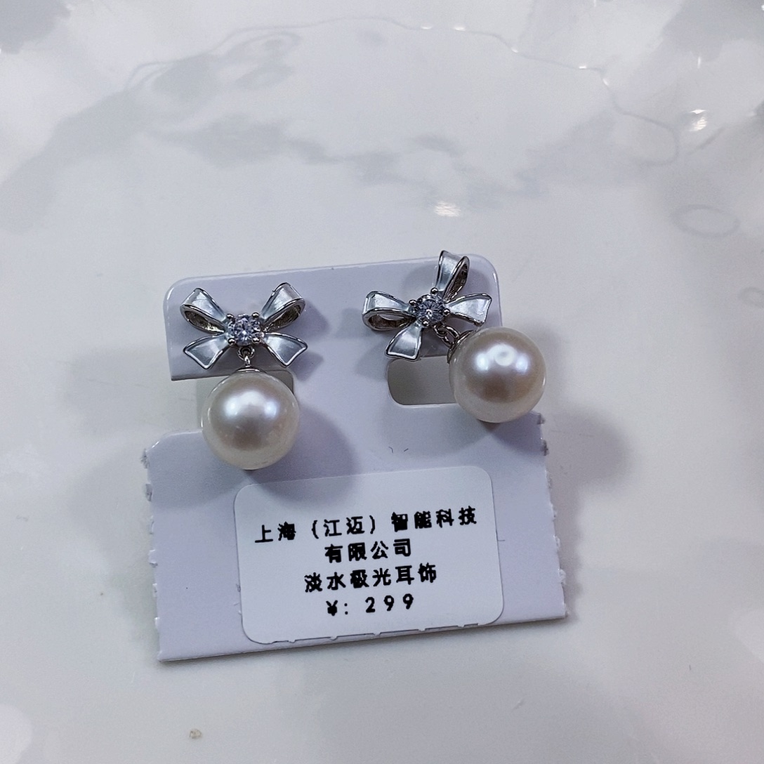 淡水珍珠特价不退换淡水无核耳饰银S925镶嵌
