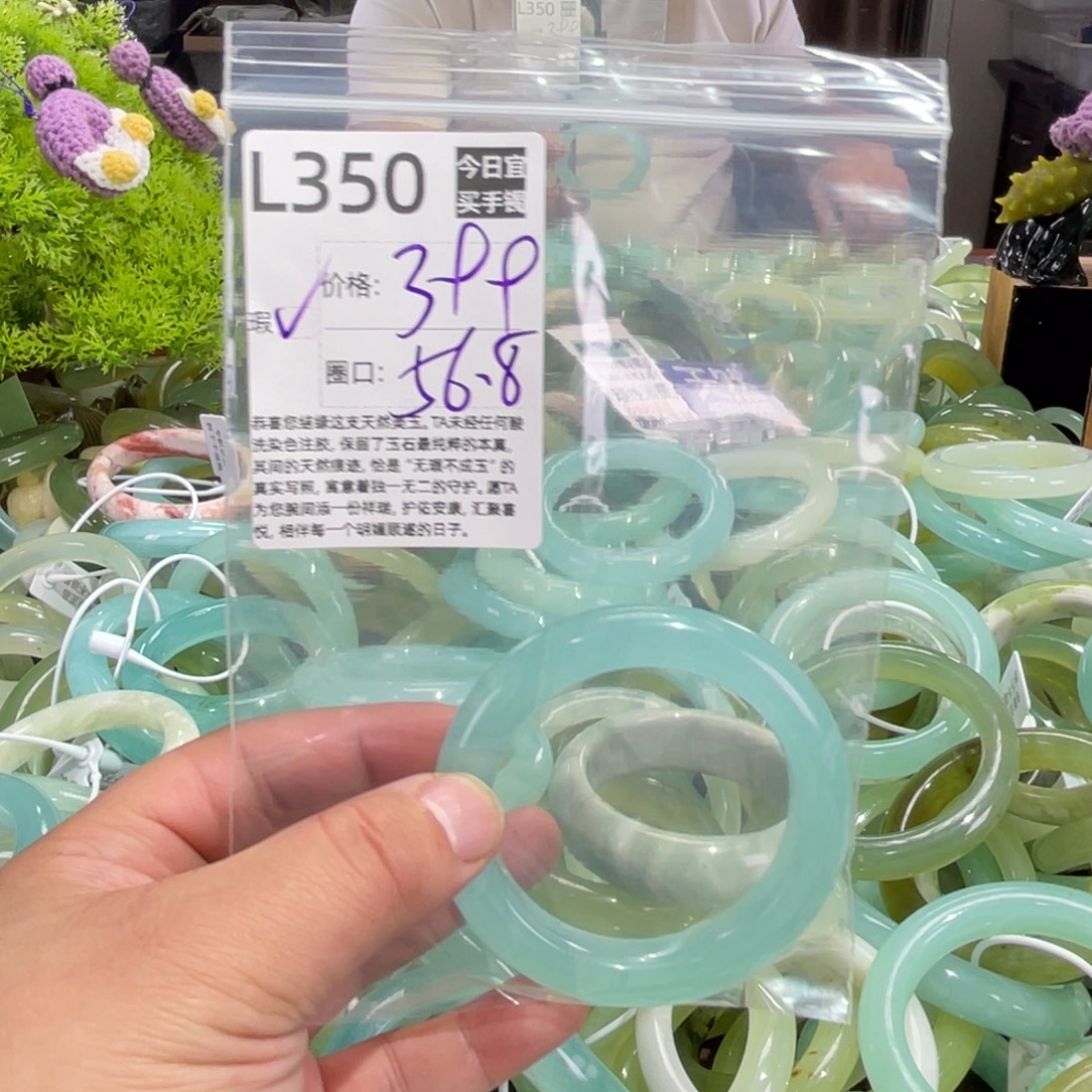 L****蛇纹石玉未镶嵌手镯