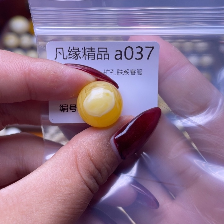 琥珀未镶嵌裸石琥珀