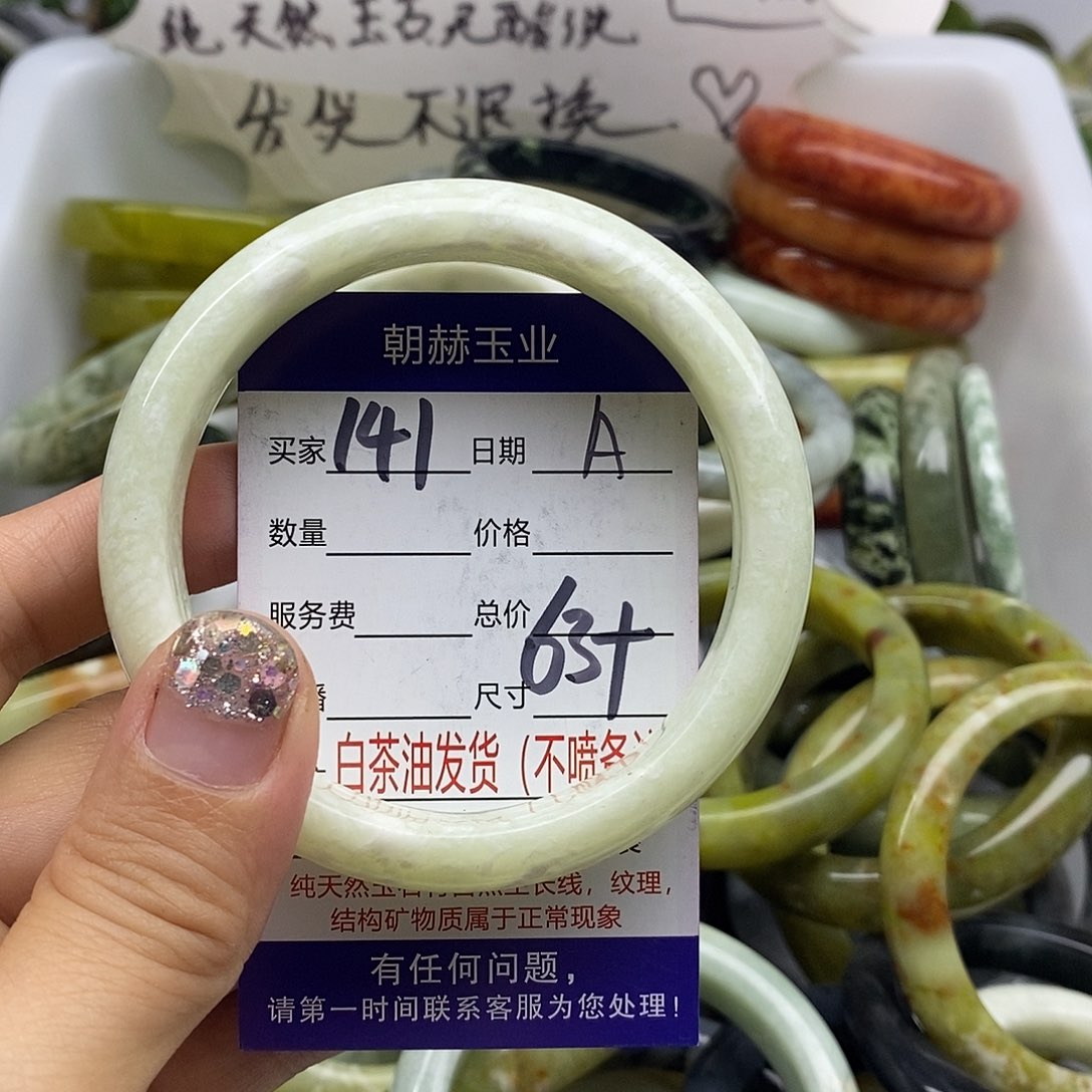 未镶嵌蛇纹石玉手镯