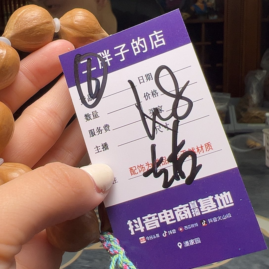橄榄核吊坠橄榄核