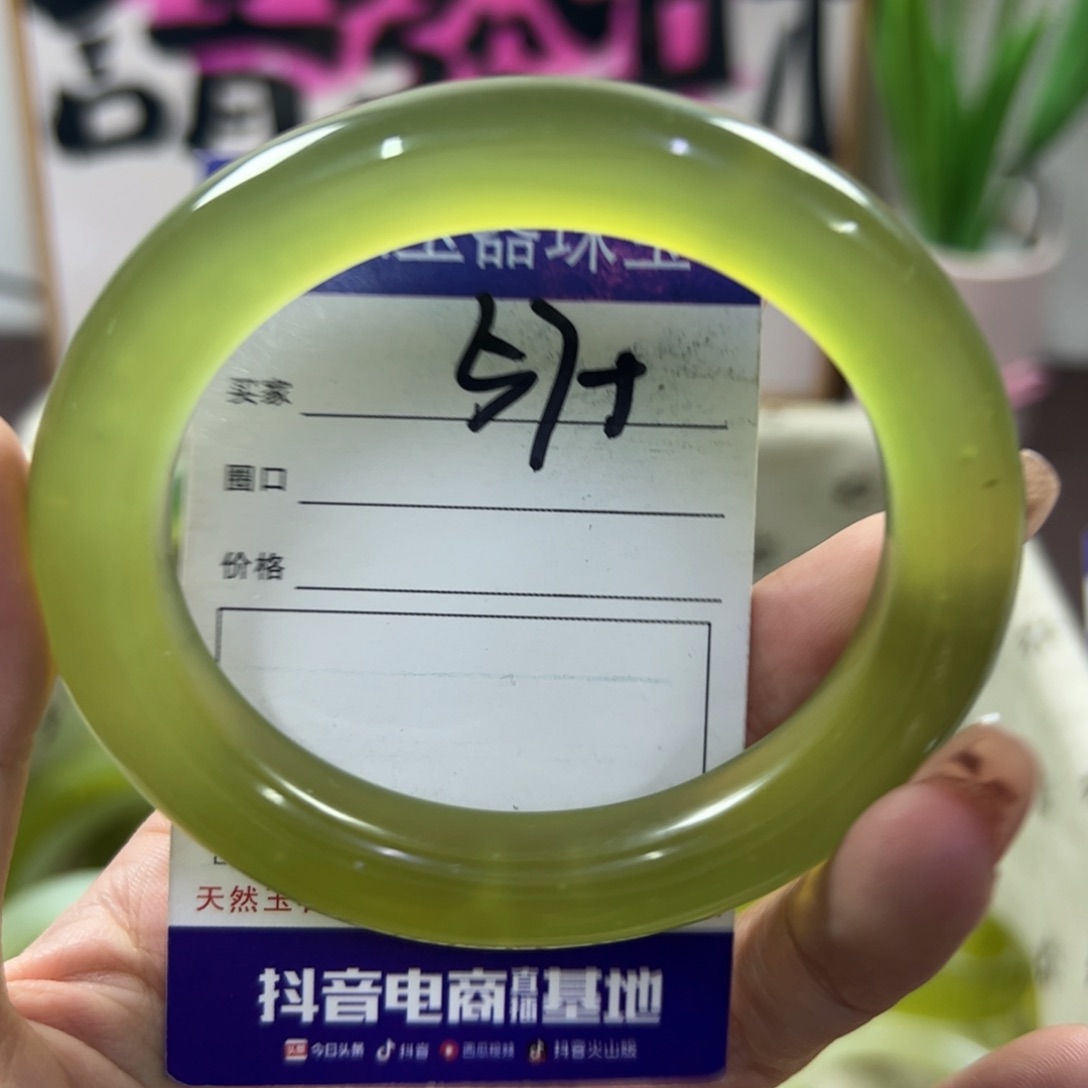 蛇纹石玉手镯未镶嵌562