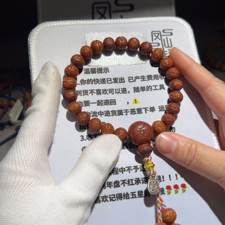 o***A591号凤眼菩提手持