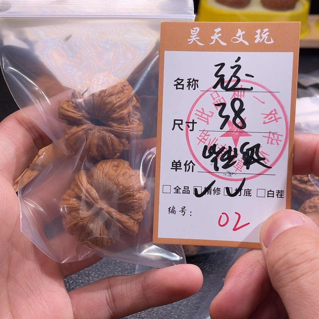 文玩核桃把件文玩核桃02