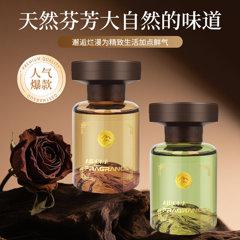 香水车载香薰汽车香氛持久留香车内摆件祛除异味