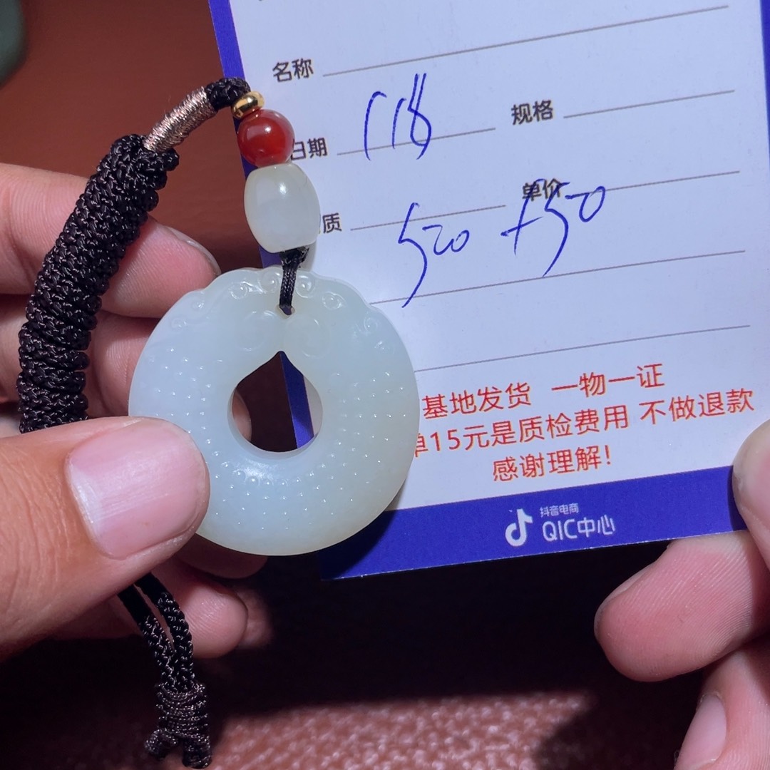 和田玉挂件未镶嵌自*源