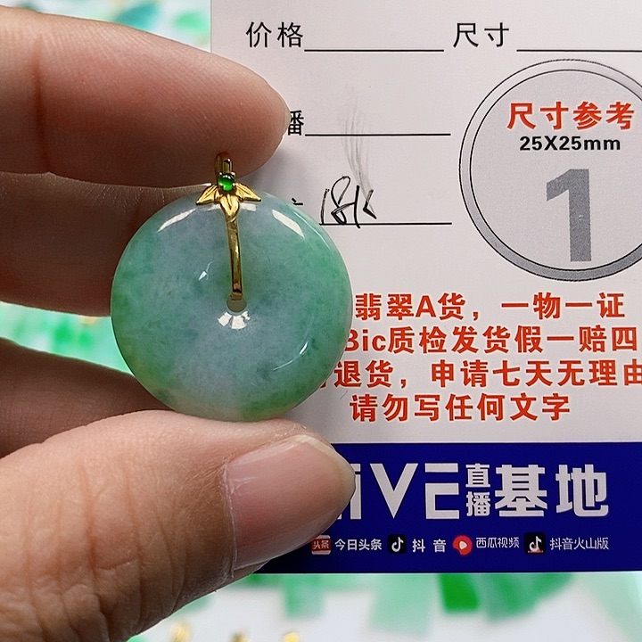 【闪购商品】翡翠颈饰18K金镶嵌翡翠