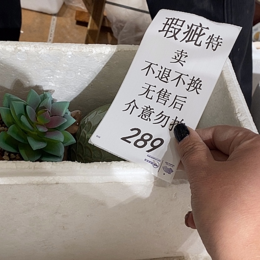 【闪购商品】摆件b**k陶瓷摆件瑕疵特卖