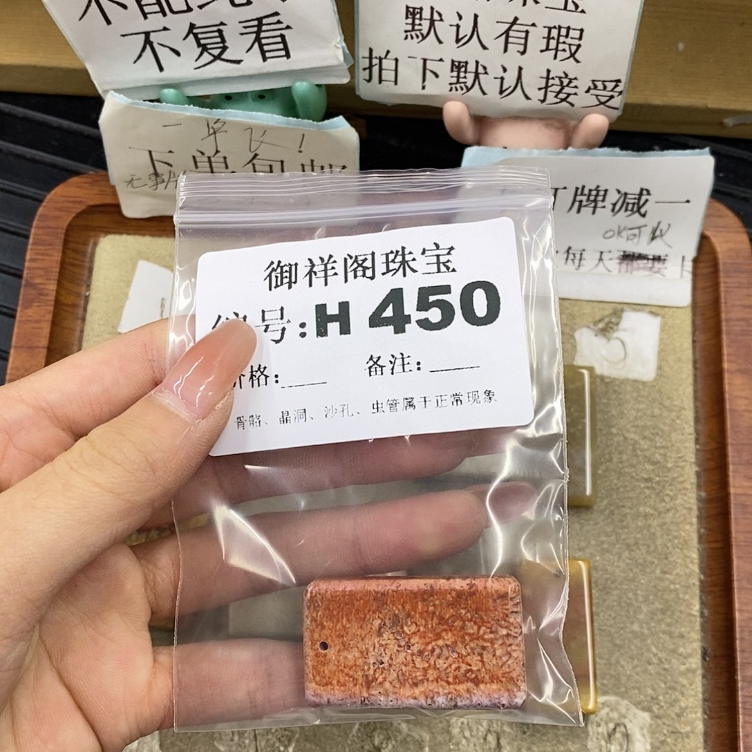 硅化珊瑚（珊瑚玉）未镶嵌颈饰K***F