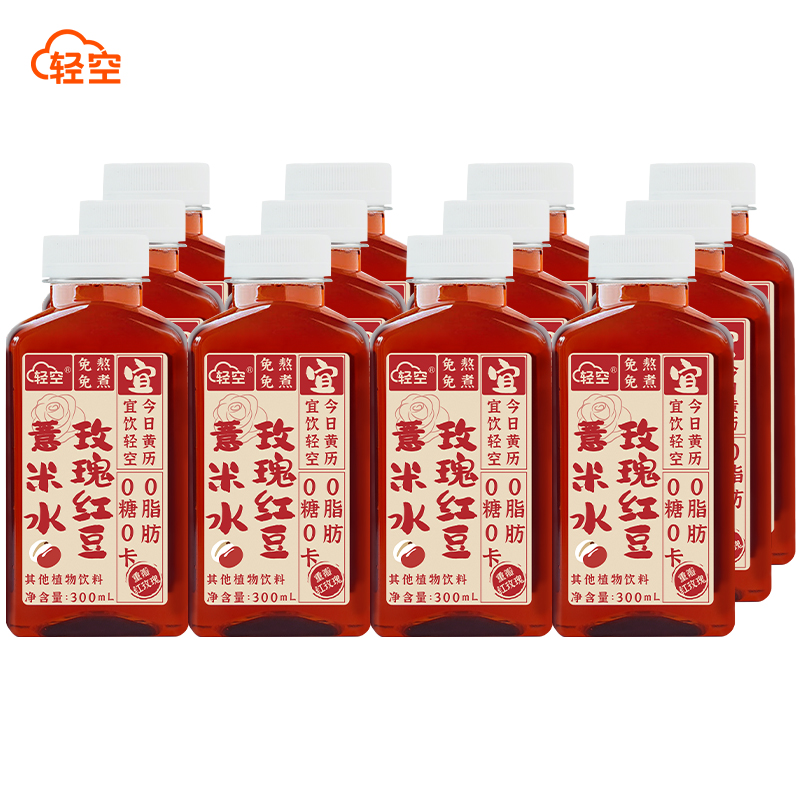 轻空玫瑰红豆薏米水300ml*12瓶