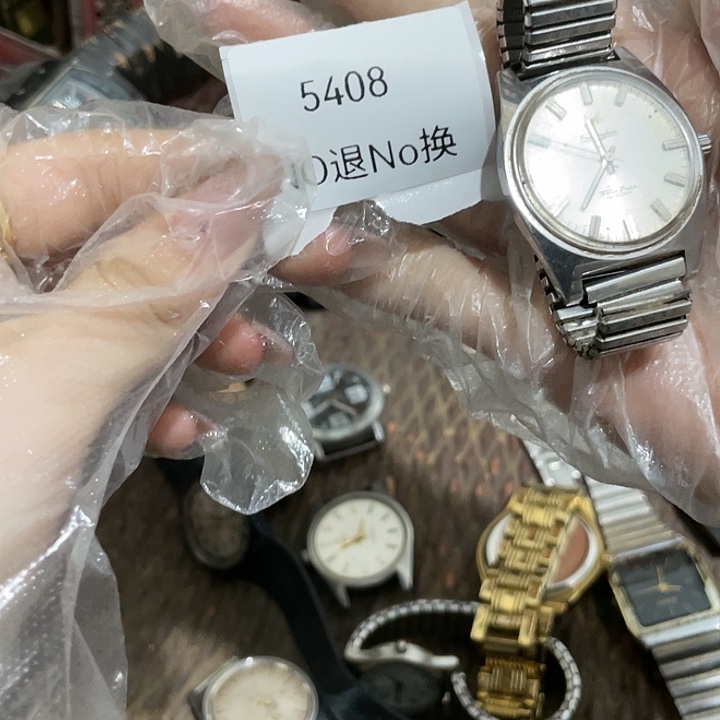 云***雨瓷片5408不退不换