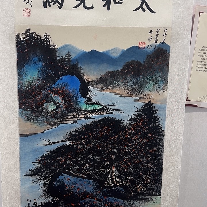 国画收藏了好多东西呀哈哈收藏