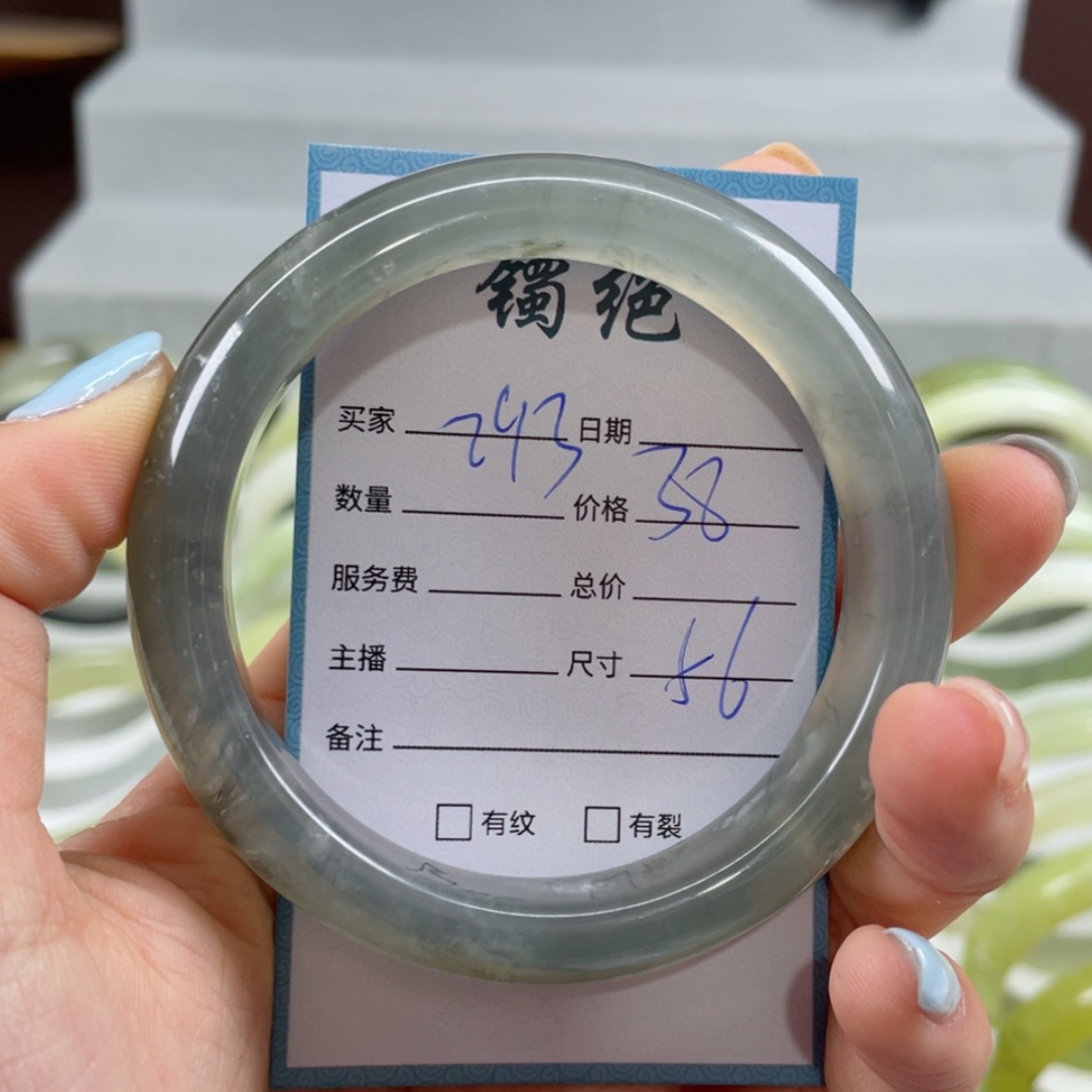 【闪购商品】蛇纹石玉手镯未镶嵌